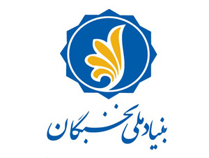 بنیاد-نخبگان