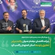 کمبود آب و توجه به پتانسیل های منابع آب شرکت مهندسی کاشفان نیلفام ، واحد برتر تحقیق و توسعه استان اصفهان 1 80x80 - کمبود آب و توجه به پتانسیل های منابع آب