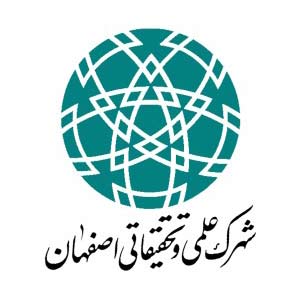 شهرک علمی و تحقیقاتی اصفهان 1 - صفحه اصلی