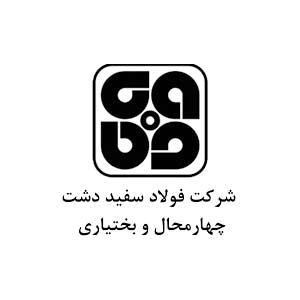 فولاد سفید دشت - صفحه اصلی
