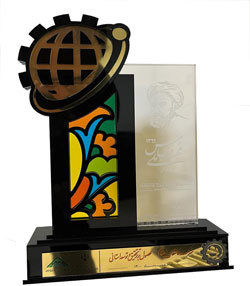 محصول برتر تحقیق و توسعه سال 1400 - صفحه اصلی