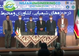 ویدئو مراسم پایانی شانزدهمین جشنواره ملی فن آفرینی شیخ بهایی