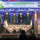 ویدئو مراسم پایانی شانزدهمین جشنواره ملی فن آفرینی شیخ بهایی