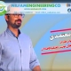 ویژه برنامه پل، ارائه مستقیم فرصت های سرمایه گذاری به سرمایه گذاران 80x80 - مراسم پایانی شانزدهمین جشنواره ملی فن آفرینی شیخ بهایی