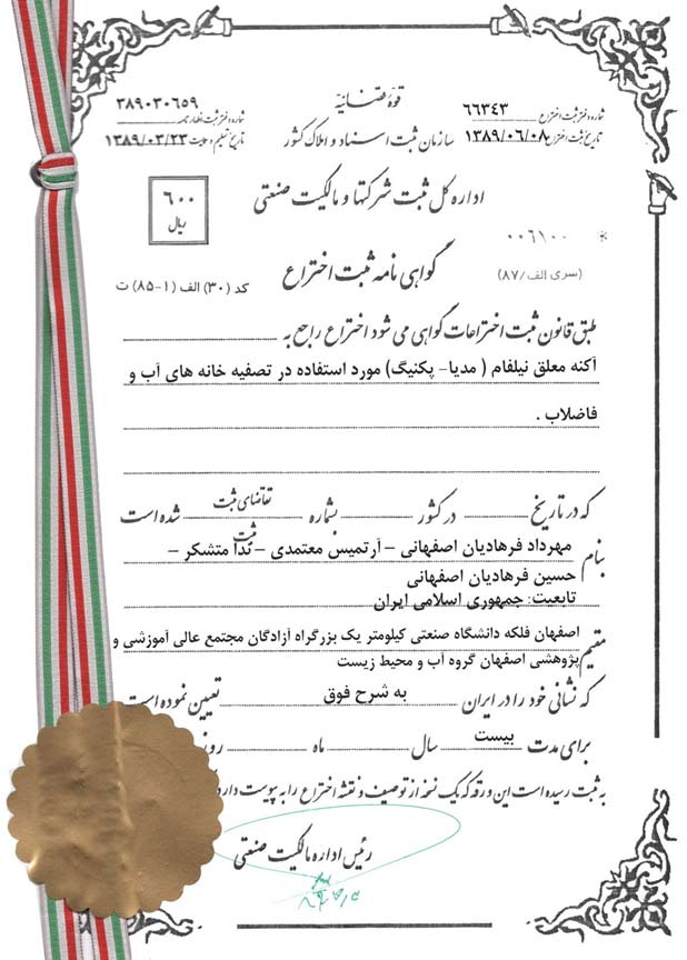 پکینگ-مدیا-7