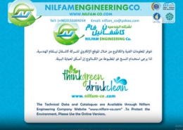 کاتالوگ عربی   انگلیسی شرکت مهندسی کاشفان نیل فام 260x185 - تولید مخازن نوین تصفیه‌ ی فاضلاب در اصفهان
