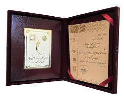کسب لوح زرین در شانزدهمین جشنواره ملی فن آفرینی شیخ بهایی1 - صفحه اصلی