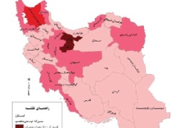 بحران آب در ایران