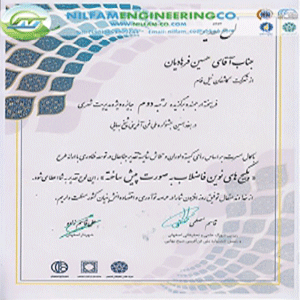 مراسم-اختتامیه-هفدهمین-دوره-جشنواره-ملی-فن_آفرینی-شیخ-بهایی-شاخص-300x225 شیخ بهایی-شاخص