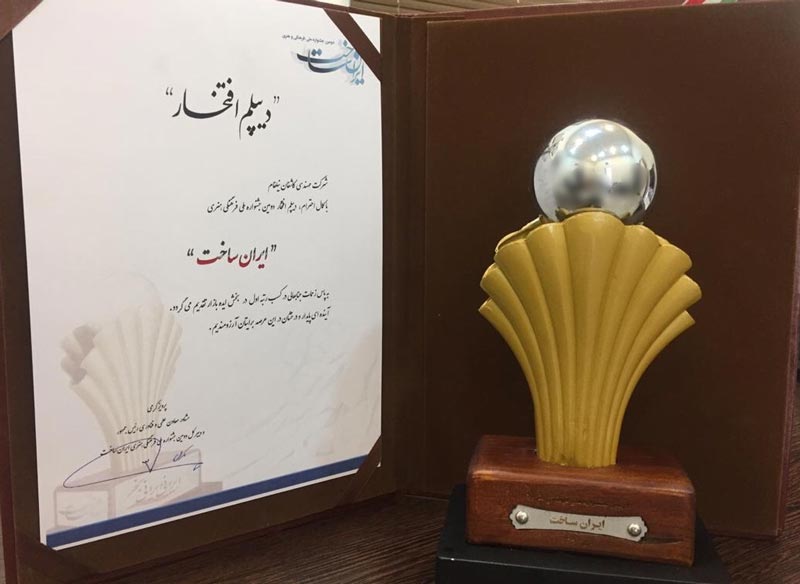 رتبه اول جشنواره ملی ایران ساخت در بخش ایده بازار به انتخاب معاونت علمی و فناوری ریاست جمهوری دی 1397 - صفحه اصلی