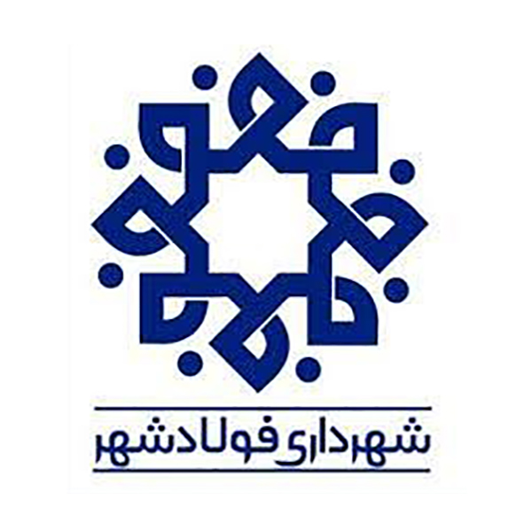 فولاد شهر - صفحه اصلی