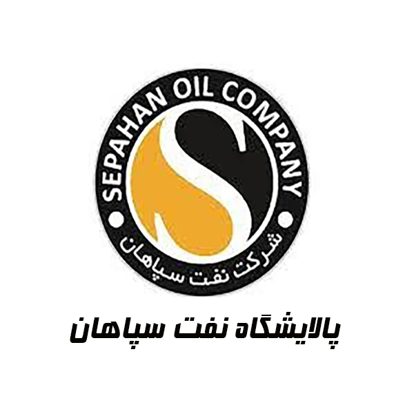 نفت سپاهان لوگو02 - صفحه اصلی