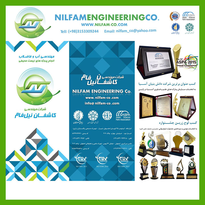 افتخارات افتخارات