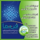 شاخص - نمایشگاه نمایشگاه