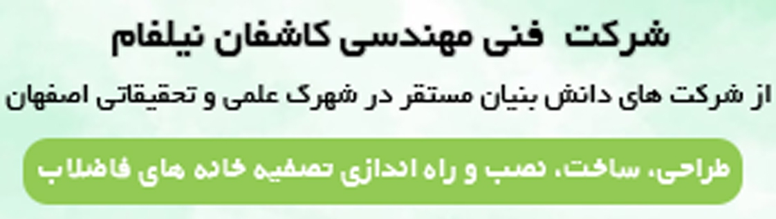 Purification package e1716524165553 - سختی آب آشامیدنی چیست و چگونه می توان آن را اندازه گیری کرد؟