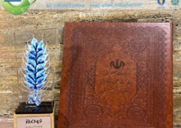 شاخص -آبادیران