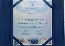 شاخص نساجی رویداد 1 260x185 - حضور موفق شرکت دانش بنیان کاشفان نیلفام در هیات تجاری ایران در قرقیزستان