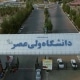 6089812 80x80 - تجهیزات ایمنی موسسات آب و فاضلاب