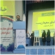 مراسم افتتاح خانه فناور محیط زیست استان اصفهان