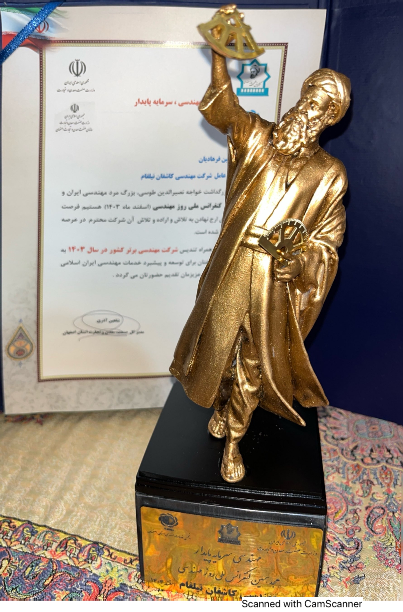 قدردانی از شرکت کاشفان نیلفام به عنوان شرکت مهندسی برتر کشور در سال 1403 در کنفرانس ملی روز مهندسی CamScanner 02 24 2025 07.01 1 scaled - قدردانی از شرکت کاشفان نیلفام به عنوان شرکت مهندسی برتر کشور در سال 1403 در کنفرانس ملی روز مهندسی