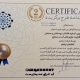 کسب مقام دوم شرکت دانش‌بنیان مهندسی کاشفان نیلفام در رویداد ملی «دعوت ۳»